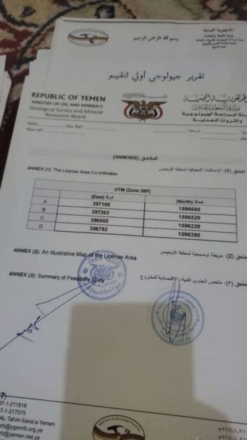 قيادي حوثي يعتقل وينكل بمستثمر يمني لإجباره على التنازل عن 70% من مشروعه