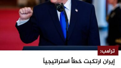 ترامب: إيران ارتكبت خطأً استراتيجياً بمهاجمة دول الخليج ويتعهد بـ"نصر كامل"
