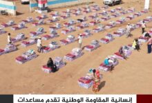 إنسانية المقاومة الوطنية تقدم مساعدات جديدة لمتضرري السيول بريف المخا