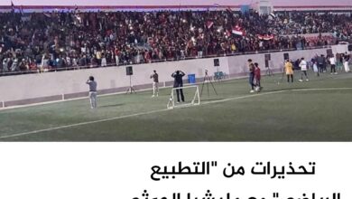 تحذيرات من "التطبيع الرياضي" مع مليشيا الحوثي مع عودة الدوري