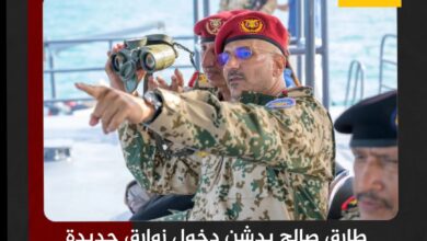 طارق صالح يدشن دخول زوارق جديدة لحماية مياه البحر الأحمر
