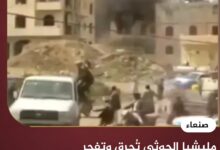 صنعاء.. مليشيا الحوثي تُحرق وتفجر منزل العميد فضل الصايدي المختطف في سجونها