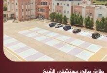 طارق صالح: مستشفى الشيخ محمد بن زايد صرح طبي نوعي يعزز الخدمات الصحية