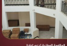 المقاومة الوطنية تدعم إعادة تشغيل المجمع الحكومي في ذو باب المندب