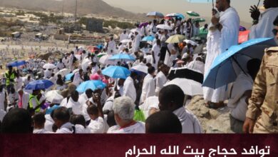 توافد حجاج بيت الله الحرام إلى صعيد عرفات لأداء الركن الأعظم من الحج
