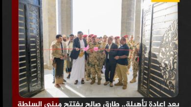 بعد إعادة تأهيلة.. طارق صالح يفتتح مبنى السلطة المحلية في ذو باب المندب