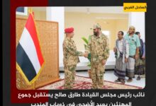 نائب رئيس مجلس القيادة طارق صالح يستقبل جموع المهنئين بعيد الأضحى في ذوباب المندب