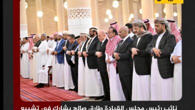 نائب رئيس مجلس القيادة طارق صالح يشارك في تشييع جثمان الرئيس الراحل عبدربه منصور هادي