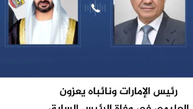 رئيس الإمارات ونائباه يعزون العليمي في وفاة الرئيس السابق عبدربه منصور هادي