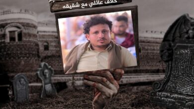 مقتل مشرف حوثي في الحديدة إثر خلاف عائلي مع شقيقه