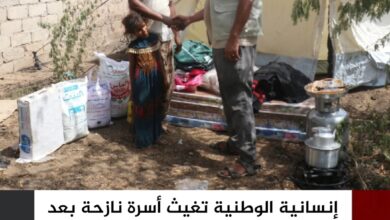 إنسانية الوطنية تغيث أسرة نازحة بعد احتراق منزلها في الخوخة