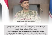 دويد يتهم الإخوان بتركيز جهودهم على تشويه انجازات المقاومة الوطنية دويد يتهم الإخوان بتركيز جهودهم على تشويه انجازات المقاومة الوطنية