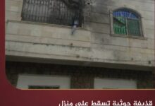 قذيفة حوثية تسقط على منزل سكني وسط تعز وتثير حالة من الهلع بين السكان