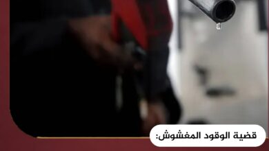 قضية الوقود المغشوش: يحاول الحوثيون تصريف 3 شحنات متبقية منذ العام الماضي