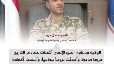 دويد يدعو إلى سنّ قانون لتجريم خرافة الولاية