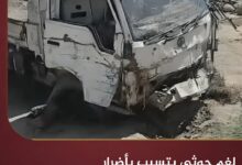 لغم حوثي يتسبب بأضرار لشاحنة ونجاة سائقها في موزع غرب تعز
