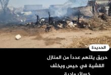 حريق يلتهم عدداً من المنازل القشية في حيس ويخلّف خسائر مادية