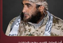 أمن الساحل الغربي يطيح بالمنفذين الرئيسيين لجريمة اغتيال العميد يحيى وحيش أمن الساحل الغربي يطيح بالمنفذين الرئيسيين لجريمة اغتيال العميد يحيى وحيش