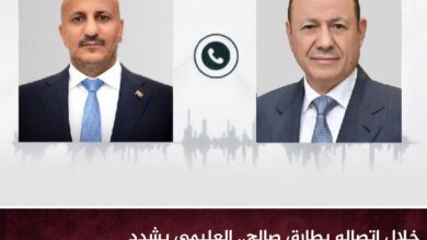 خلال اتصاله بطارق صالح.. العليمي يشدد على محاكمة عاجلة للمتهمين باغتيال العميد يحيى وحيش
