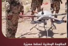 المقاومة الوطنية تسقط مسيّرة حوثية هجومية حاولت استهداف مواقع عسكرية