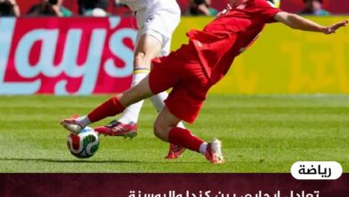 تعادل إيجابي بين كندا والبوسنة والهرسك في افتتاح منافسات المجموعة الثانية بكأس العالم 2026 تعادل إيجابي بين كندا والبوسنة والهرسك في افتتاح منافسات المجموعة الثانية بكأس العالم 2026