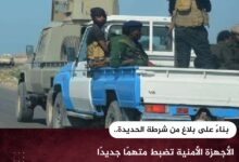 الأجهزة الأمنية في تعز تضبط متهم في قضية اغتيال العميد يحيى وحيش
