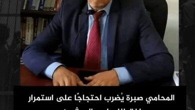 المحامي صبرة يُضرب احتجاجًا على استمرار اختطافه لدى الحوثيين