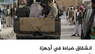 انشقاق ضباط في أجهزة أمن الحوثيين بعد حملة مداهمات