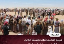قبيلة الزرانيق تعلن تضامنها الكامل مع الشيخ حمد بن فدغم وتطالب بحماية مطارح القبائل
