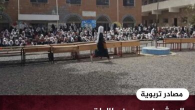 الحوثيون يجبرون طالبات في إب على ترديد شعارات طائفية - مصادر تربوية