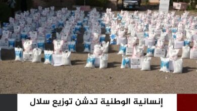 إنسانية الوطنية تدشن توزيع سلال غذائية في موزع غربي تعز