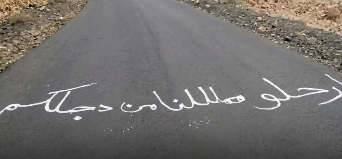 مليشيا الحوثي تلاحق شبانًا في ذمار بعد انتشار شعارات تطالب برحيلها