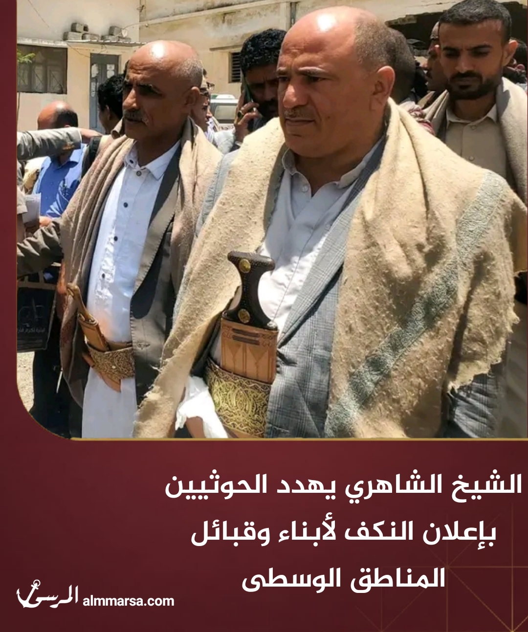 الشيخ الشاهري يهدد الحوثيين بإعلان النكف لأبناء وقبائل المناطق الوسطى