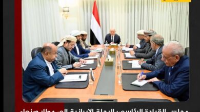 مجلس القيادة الرئاسي: الرحلة الإيرانية إلى مطار صنعاء انتهاك للسيادة وتهديد للأمن الإقليمي مجلس القيادة الرئاسي: الرحلة الإيرانية إلى مطار صنعاء انتهاك للسيادة وتهديد للأمن الإقليمي