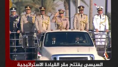 السيسي يفتتح مقر القيادة الاستراتيجية "الأوكتاغون" في العاصمة الإدارية الجديدة