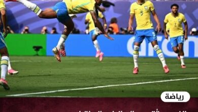 النرويج تُقصي البرازيل وإنجلترا تتجاوز المكسيك إلى ربع نهائي كأس العالم 2026 النرويج تُقصي البرازيل وإنجلترا تتجاوز المكسيك إلى ربع نهائي كأس العالم 2026