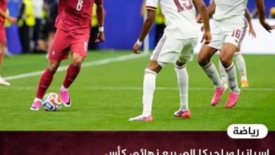 إسبانيا وبلجيكا إلى ربع نهائي كأس العالم 2026.. ومواجهة مرتقبة تجمعهما في دور الثمانية