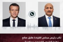 نائب رئيس مجلس القيادة طارق صالح يهنئ الرئيس الفرنسي بمناسبة العيد الوطني لبلاده