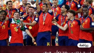 إسبانيا تتوج بطلة لكأس العالم 2026 بفوز قاتل على الأرجنتين في النهائي إسبانيا تتوج بطلة لكأس العالم 2026 بفوز قاتل على الأرجنتين في النهائي