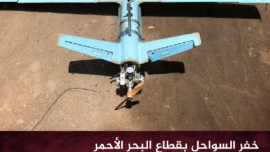 خفر السواحل بقطاع البحر الأحمر يسقط مسيّرة تجسسية لمليشيا الحوثي جنوب الحديدة
